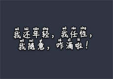 007之诺博士
